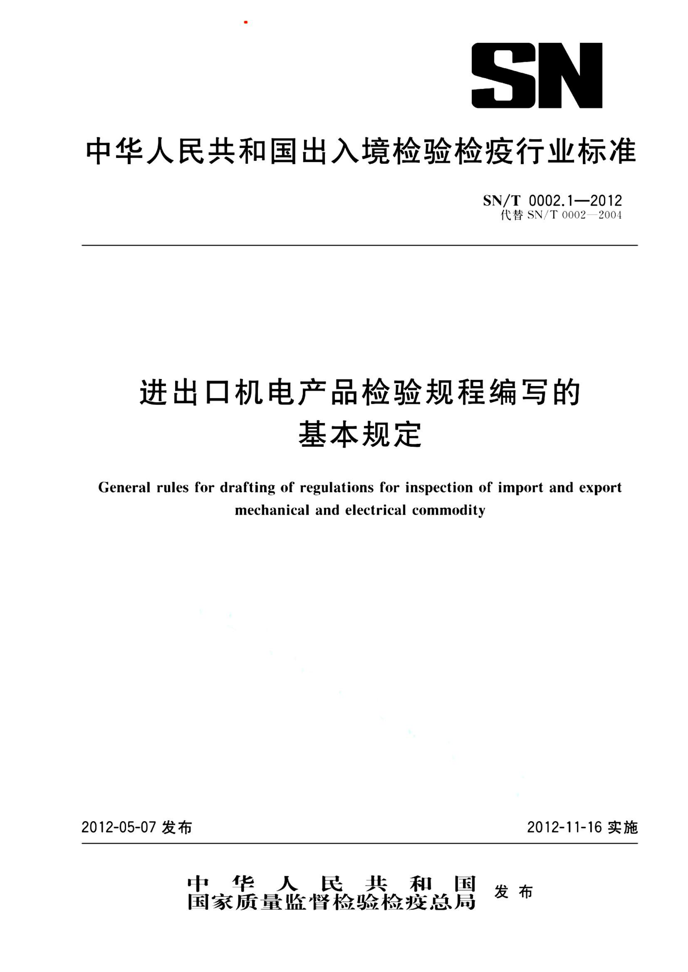 资源详情图